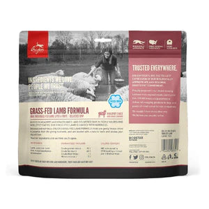 Grass Fed Lamb Freeze-Dried Dog Treats